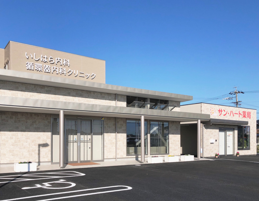 いしはら内科・循環器内科クリニック（看護師/准看護師の求人）の写真1枚目：安心できるクリニックを目標としています