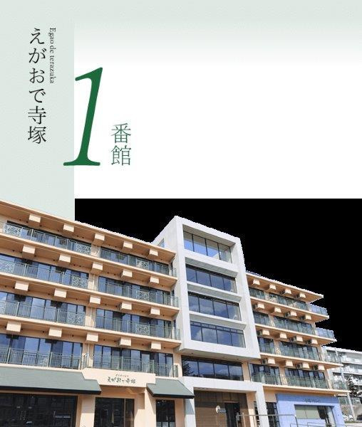株式会社 日本福祉会(営業/管理部門/その他の求人)の写真: