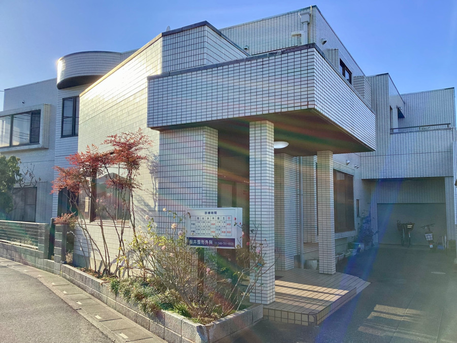 桜井整形外科の写真