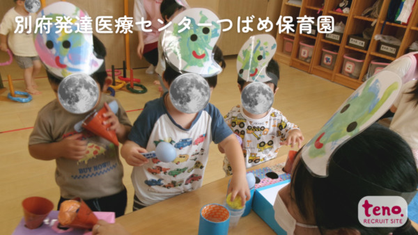 株式会社テノ．コーポレーション　別府発達医療センターつばめ保育園（保育士の求人）の写真2枚目：