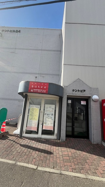 灯-あかり-ケアプランセンターの写真2枚目：マンションの２LDK4室と１階テナント部分を事務所借り。右が居宅事務所への入口。