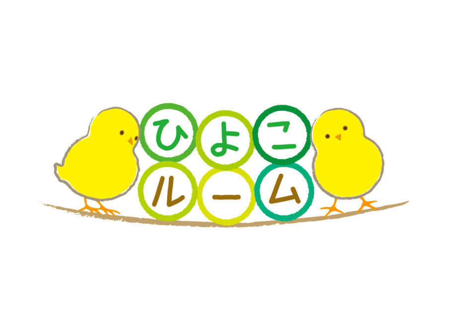 ひよこルーム妙蓮寺保育園の写真