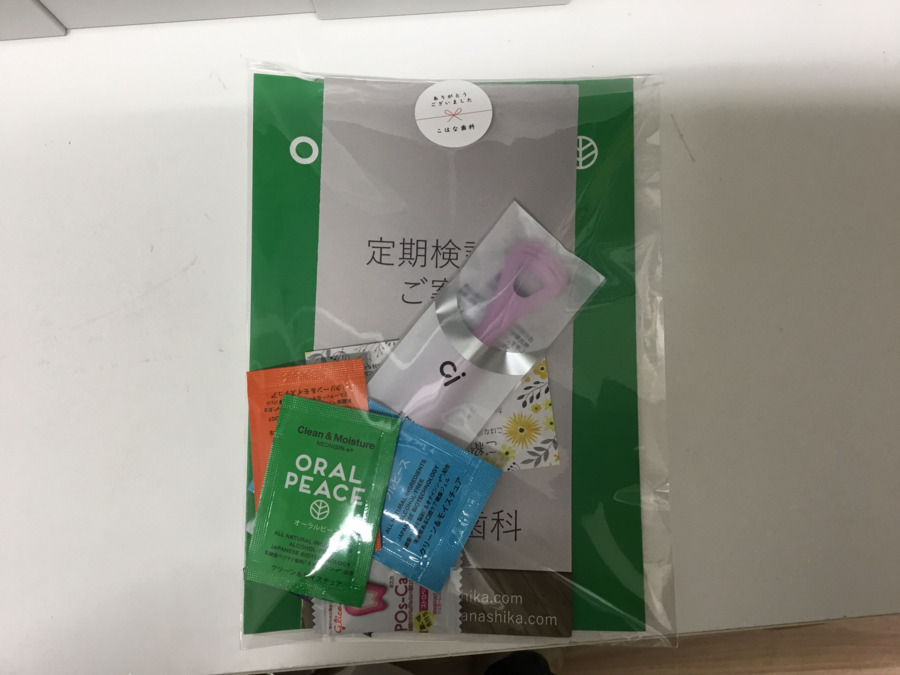 こはな歯科(歯科助手の求人)の写真5枚目: