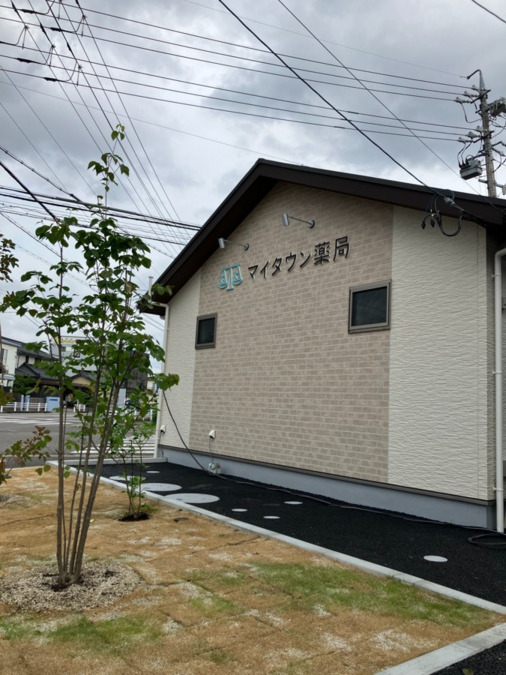 マイタウン薬局 長久手店【2025年07月01日オープン】（調剤事務の求人）の写真3枚目：