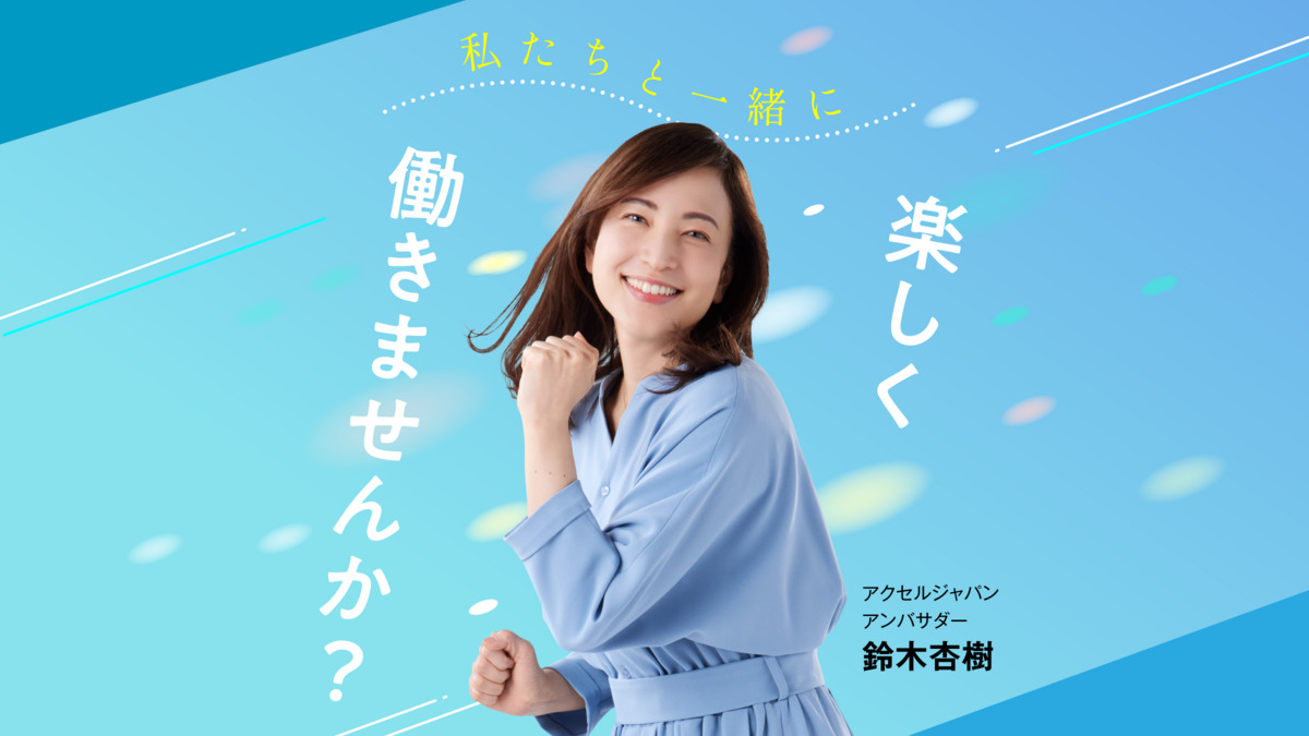 小規模多機能型居宅介護絆の家すみれ（介護職/ヘルパーの求人）の写真3枚目：