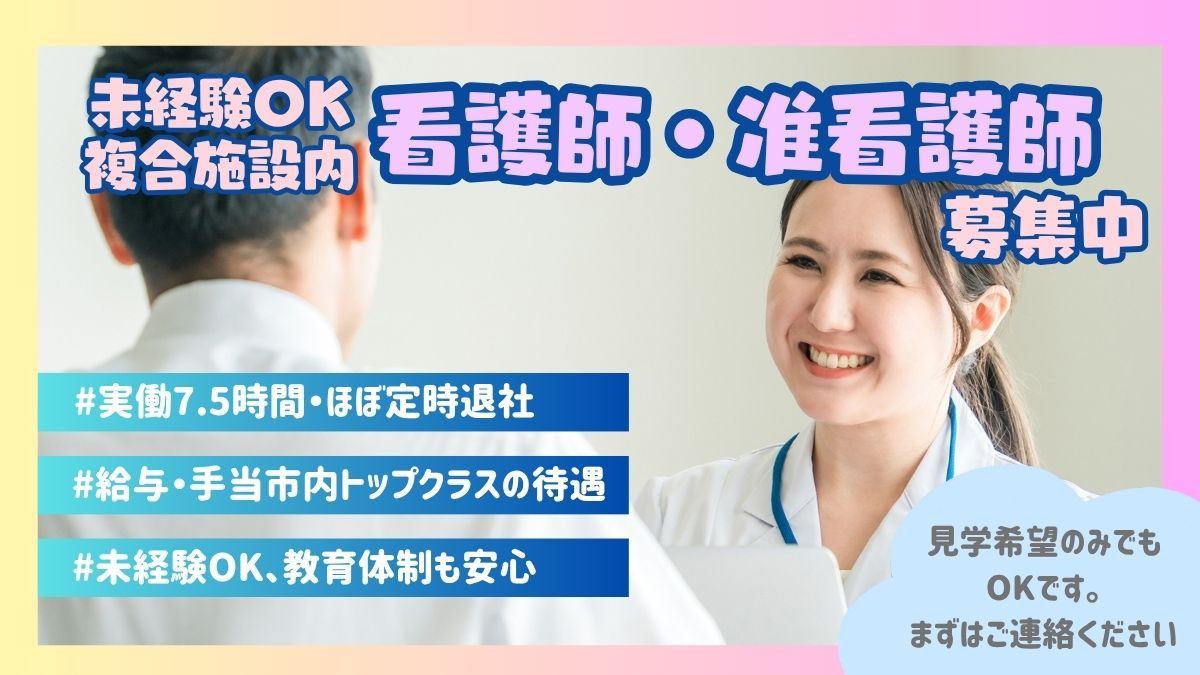 ナカムラ病院の写真