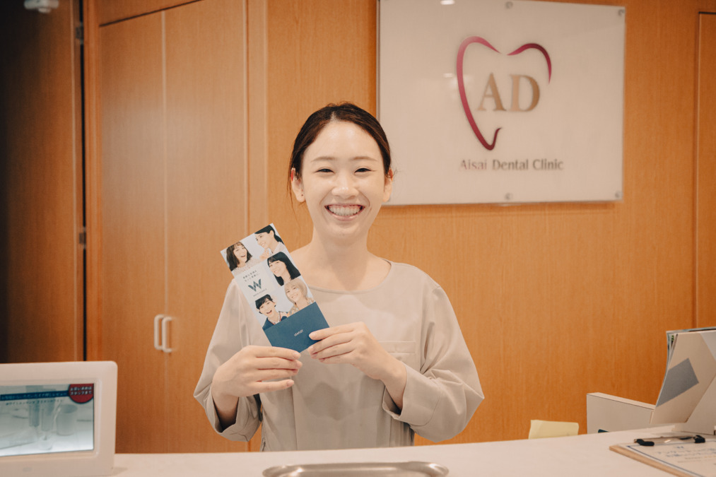 愛彩デンタルクリニック（ホワイトエッセンス甲府城東院）（医療事務/受付の求人）の写真4枚目：