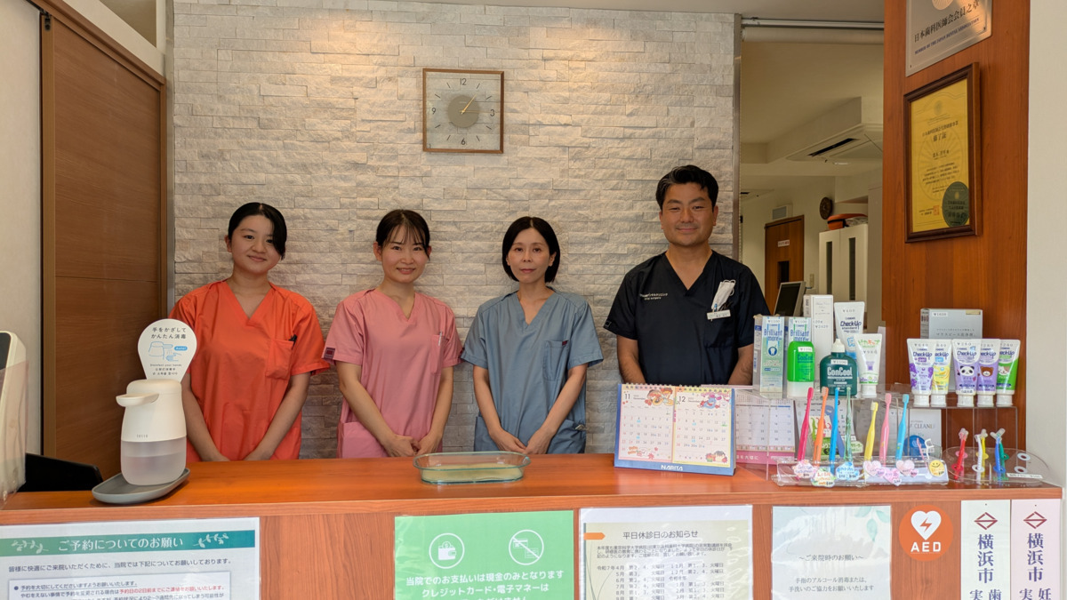 つたの葉デンタルクリニック・歯科口腔外科の写真