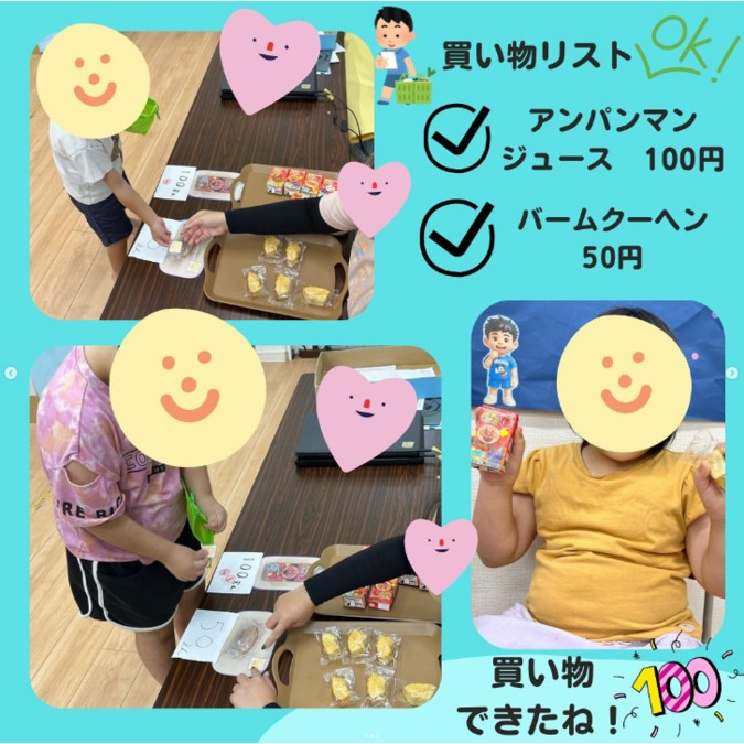 児童発達支援・放課後等デイサービスぱれっと　おもろまち（児童指導員/指導員の求人）の写真3枚目：