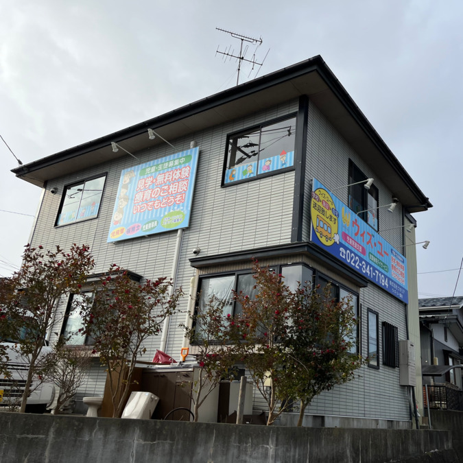 放課後等デイサービス・児童発達支援  【ウィズ・ユー富谷】（作業療法士の求人）の写真2枚目：