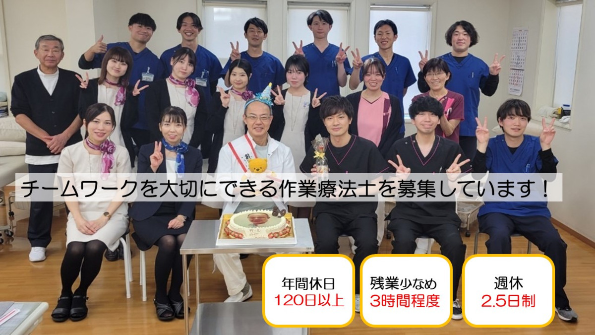 須藤整形外科クリニックの写真