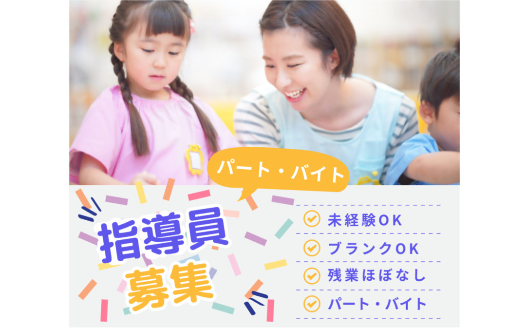 ステップUP あんしん如意の写真