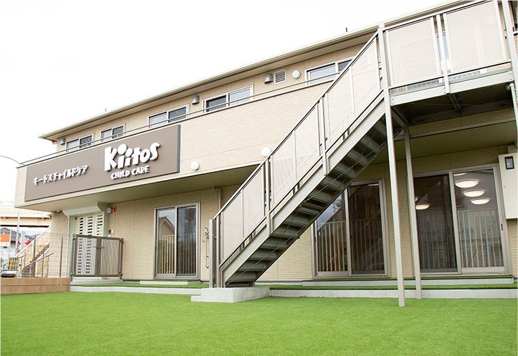 キートスチャイルドケア園生町の写真