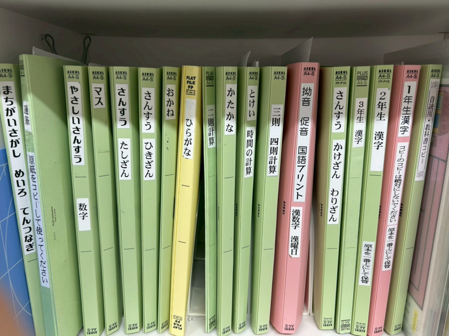 放課後等デイサービス クローバーわかば(児童指導員/指導員の求人)の写真10枚目: