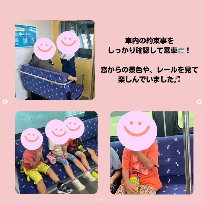 児童発達支援・放課後等デイサービスぱれっと城間（公認心理師/臨床心理士の求人）の写真7枚目：