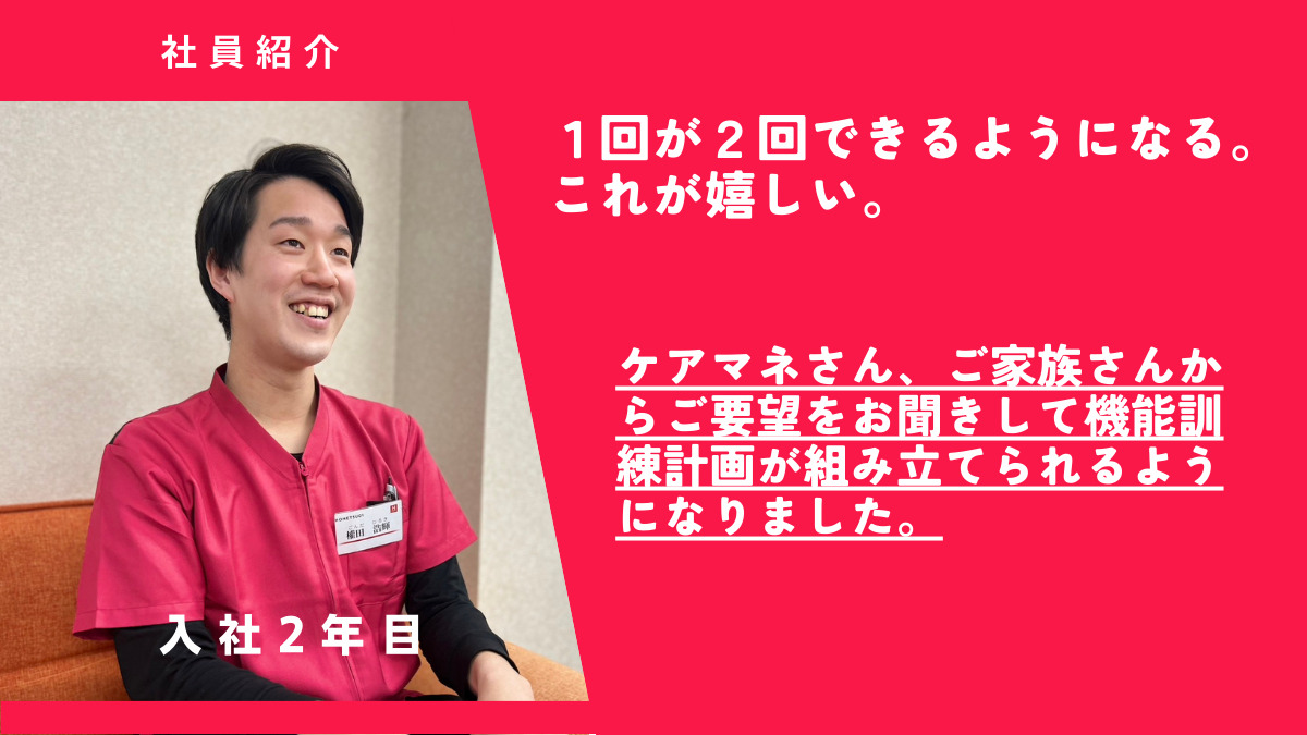 ほねつぎ訪問鍼灸マッサージ　高松院の写真5枚目：