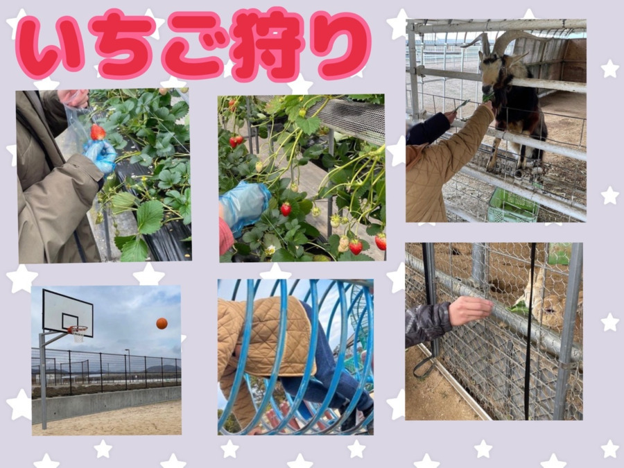 ブーフーウー２号館（言語聴覚士の求人）の写真10枚目：