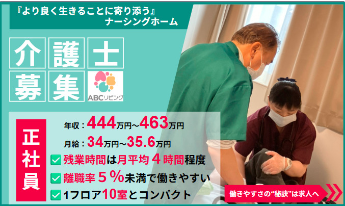 ABCリビング岐阜尻毛の写真