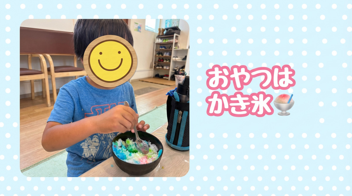 放課後等デイサービス 太陽の花(保育士の求人)の写真5枚目: