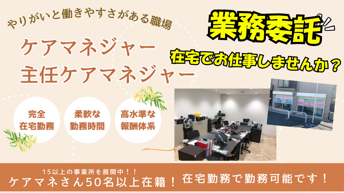 つむぐ支援センターおおさかの写真