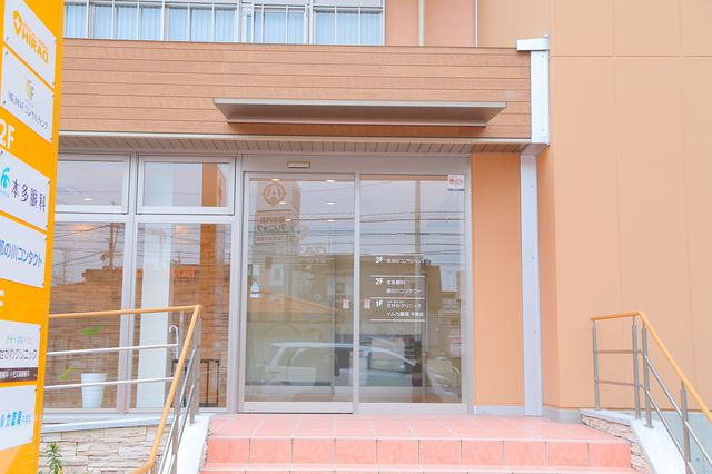 イルカ薬局 平尾店の写真
