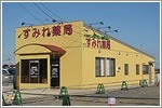 すみれ薬局(薬剤師の求人)の写真: