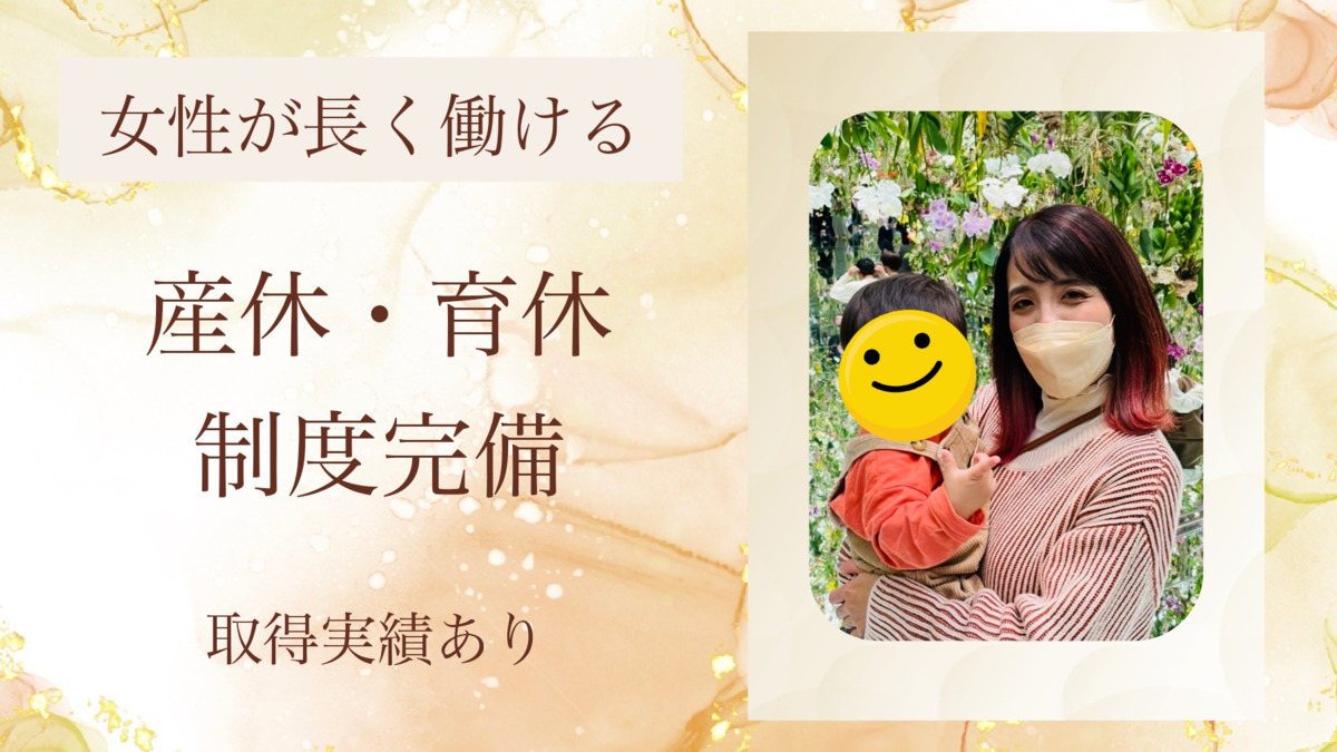 ジェシカ武蔵境店の写真4枚目：