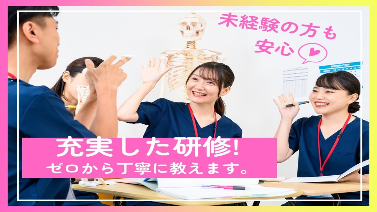 からだ動き回復センター　武蔵小山店の写真4枚目：