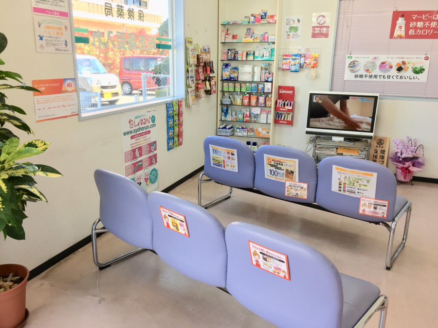 パルス薬局の写真4枚目：