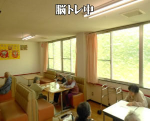 清和病院（看護師/准看護師の求人）の写真4枚目：