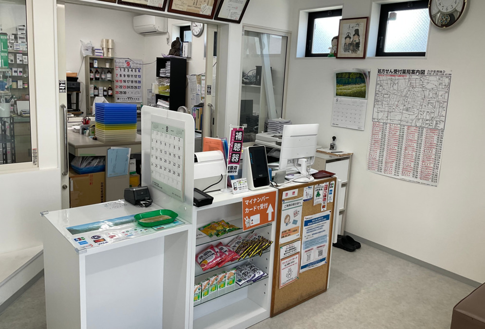 せくら薬局（調剤事務の求人）の写真4枚目：