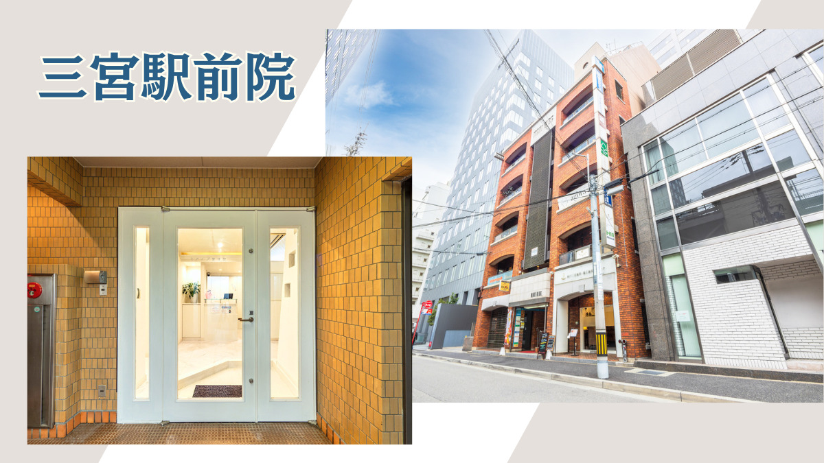 ミライズ整体整骨院　三宮駅前院（柔道整復師の求人）の写真12枚目：