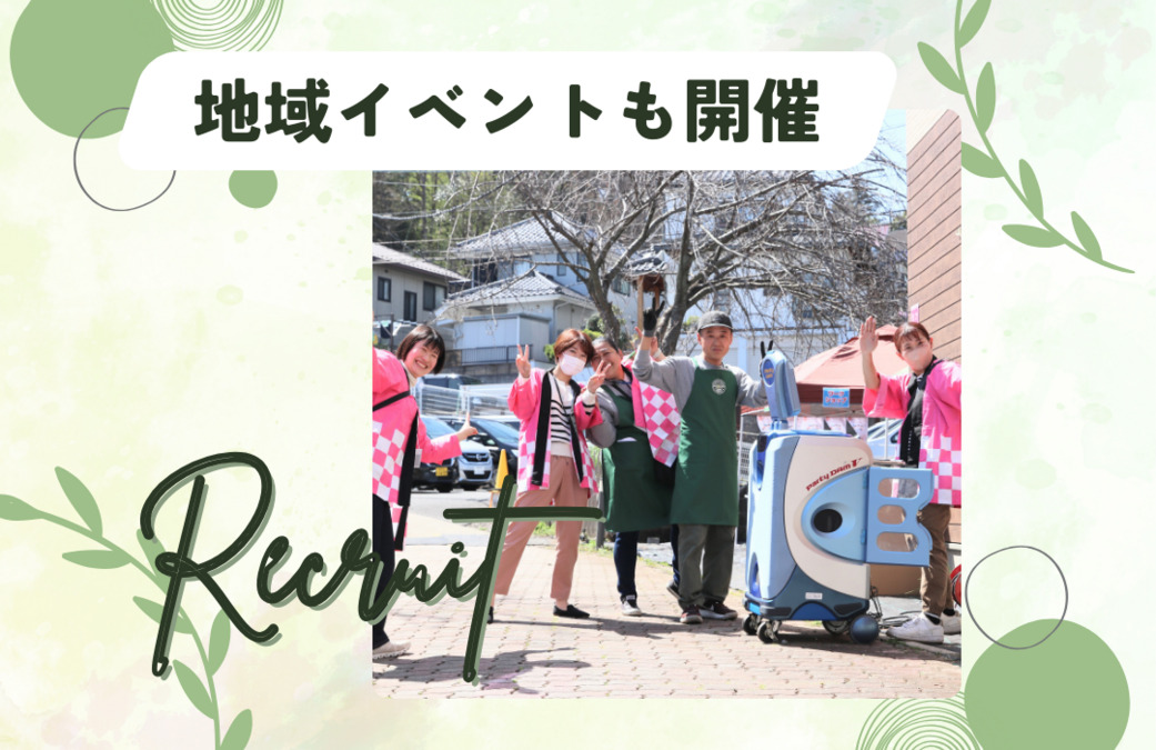 保土ヶ谷もえぎ(保育士の求人)の写真4枚目: