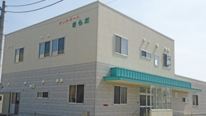 サンサポートさらだの写真