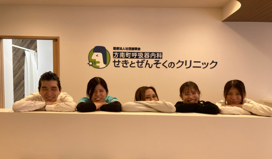 医療法人社団勝榮会　方南町呼吸器内科せきとぜんそくのクリニック【2026年01月13日オープン予定】（医療事務/受付の求人）の写真8枚目：