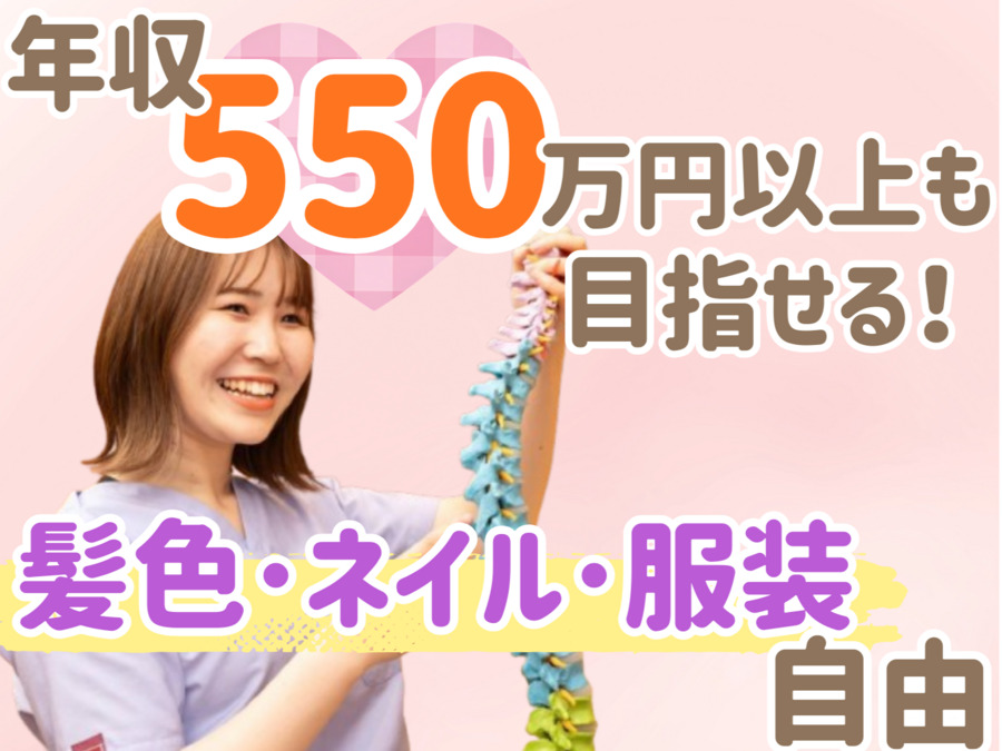 あづま家訪問看護ステーション蒲郡の写真