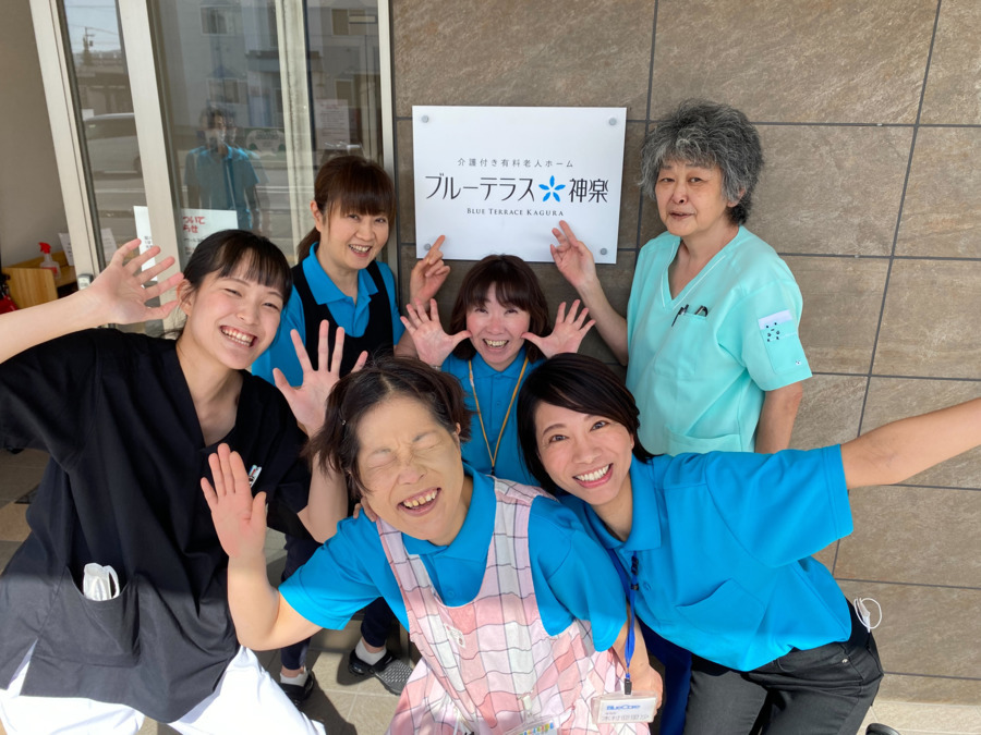 介護付き有料老人ホームブルーテラス神楽(介護職/ヘルパーの求人)の写真: