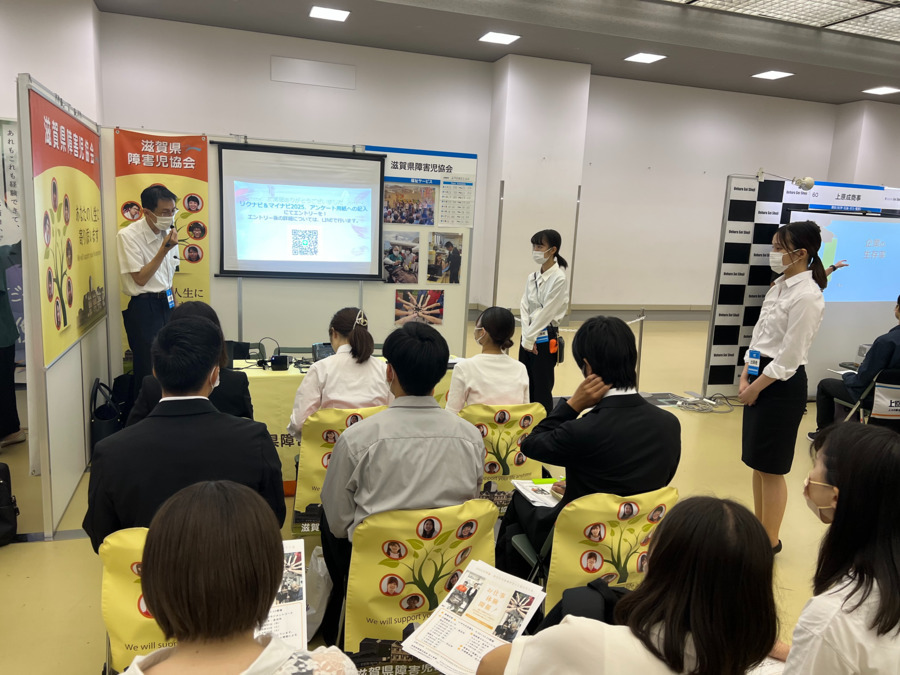 社会福祉法人滋賀県障害児協会　法人本部長浜分室（一般事務/管理部門の求人）の写真2枚目：新卒採用：説明会の様子