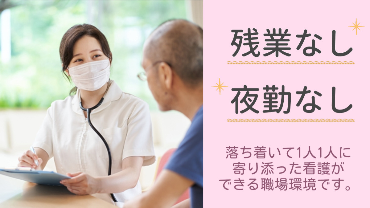 複合型サービスすずらんの写真