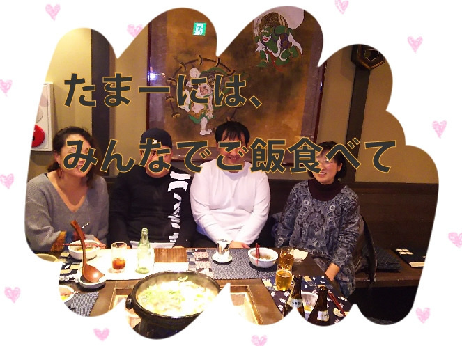 たまねぎ訪問介護の写真3枚目：