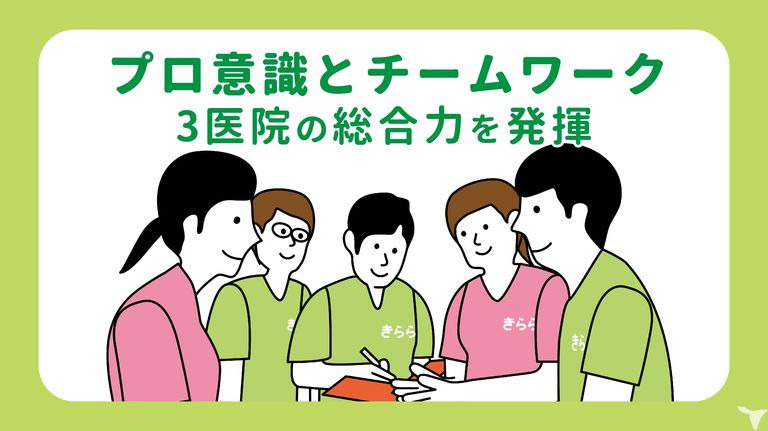 医療法人レク　柏たなか　きらら歯科（歯科衛生士の求人）の写真5枚目：