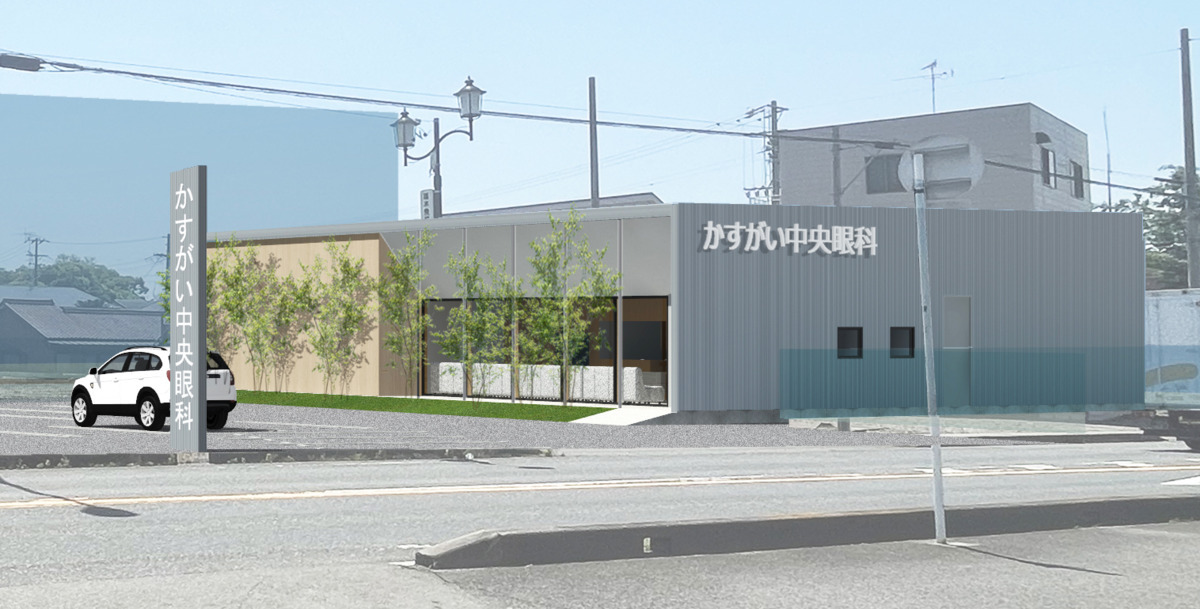 かすがい中央眼科【2025年06月02日オープン】（医療事務/受付の求人）の写真1枚目：2025年6月開業の新しい眼科クリニックです。