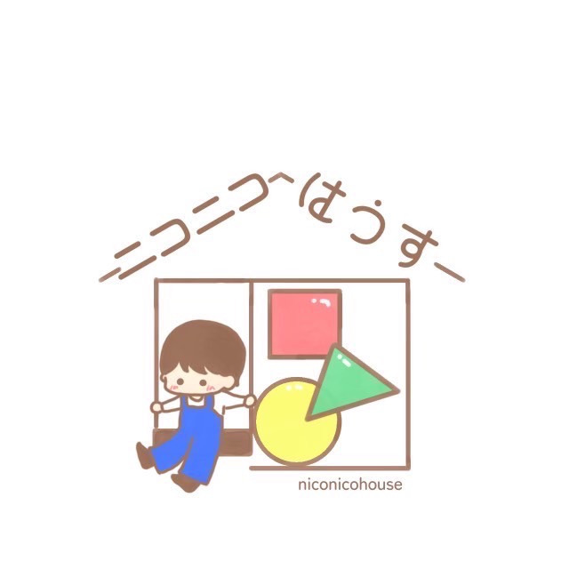 放課後デイサービス ニコニコはうす【2026年04月01日オープン予定】の写真1枚目: