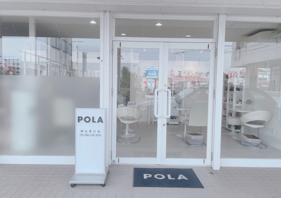 POLA 岡山青江店（エステティシャン/セラピストの求人）の写真4枚目：ポーラ岡山青江店の外観です。2階建てです。自家用車出勤可能です。