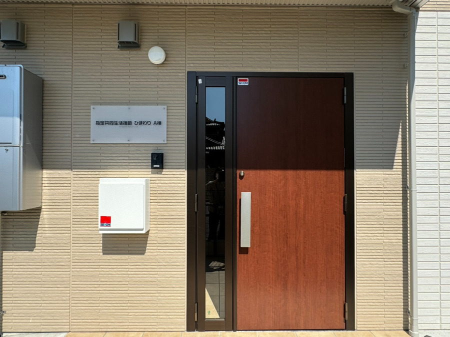 就労継続支援B型事業所『あおぞら』（生活支援員の求人）の写真10枚目：