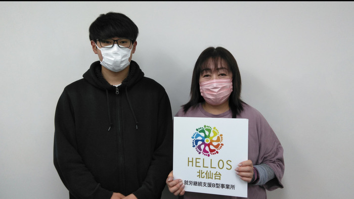 HELLOS北仙台（B型）の写真3枚目：