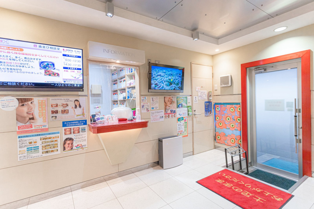 エムアイデンタルクリニック（歯科衛生士の求人）の写真5枚目：