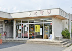 高橋薬局(岡山)の写真