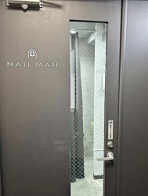 Nail Man 横浜店 ～メンズネイル専門店～（ネイリストの求人）の写真30枚目：