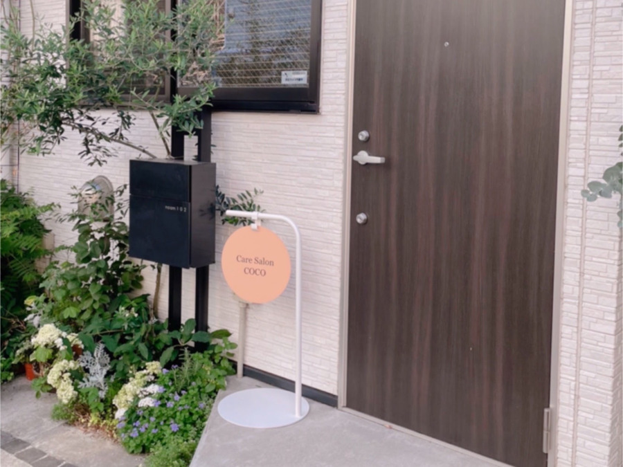 CareSalon COCO 恵比寿店の写真2枚目：